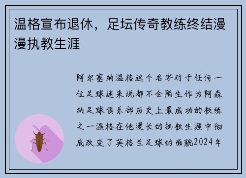 /uploads/images/20250522/wen-ge-xuan-bu-tui-xiu-zu-tan-chuan-qi-jiao-lian-zhong-jie-man-man-zhi-jiao-sheng-ya.webp